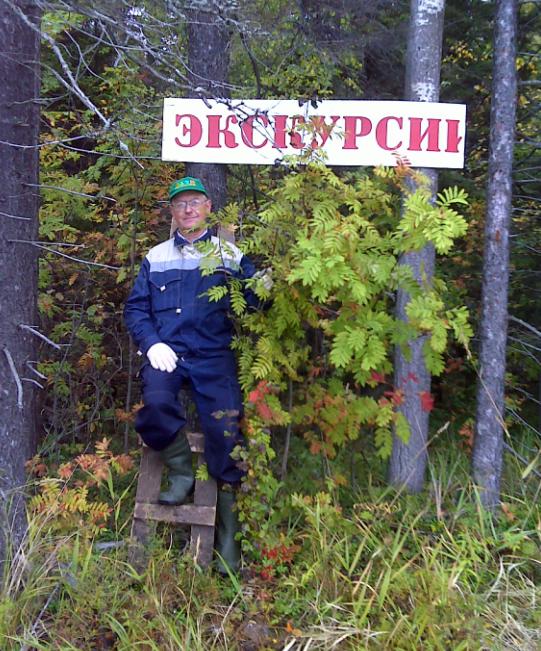 Экскурсии